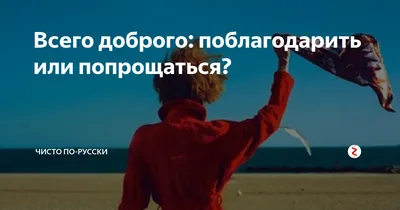 Наталья Малеванная - Всего доброго тебе😊 | Facebook