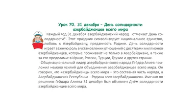 Остался всего месяц до старта Чемпионата мира-2023 в Дурбане