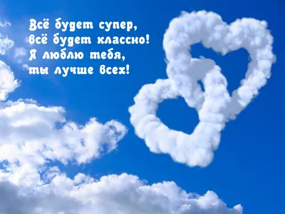 Купить Бенто торт Я люблю тебя больше всех на свете в Москве с быстрой  доставкой в день заказа