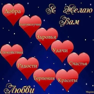 Замечательное стихотворение! | Поздравления, пожелания, открытки | ВКонтакте