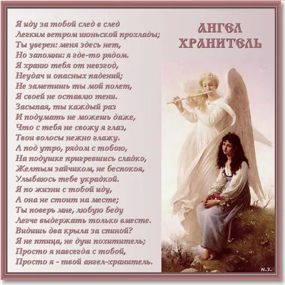 8 сентября с Днем Ангела Наташенька 2024 | ВКонтакте