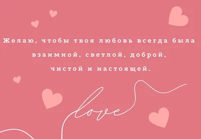 Посты блогов с меткой «День Святого Валентина»