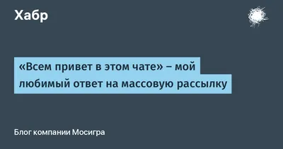 Всем привет! Многие мои клиенты знают о моей программе лояльности. —  Анастасия Болохова на TenChat.ru
