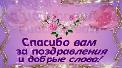 rassypninskaia - Огромное спасибо всем за поздравления Аслана и Софии!!!  Нам очень и очень приятно!!!!😘😘😘😘😘😘😘😘😘😘😘 | Facebook