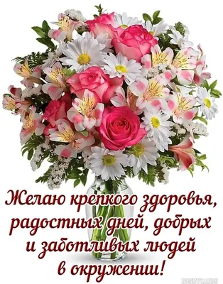 СП \"Разом дешевше\" - Доброе утро! Всем крепкого здоровья 💐 | Facebook