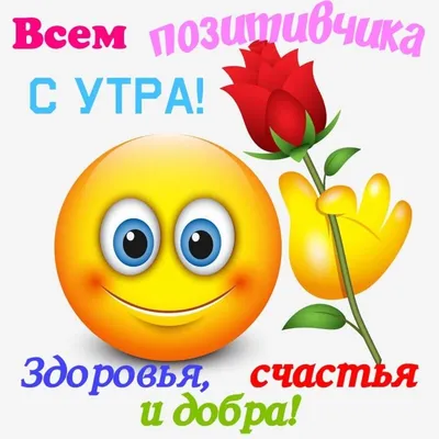 أجمل المناظر الطبيعية - Доброе утро всем! Дай Бог всем здоровья!!! |  Facebook