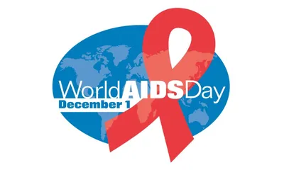 1 декабря - Всемирный день борьбы со СПИДОМ»