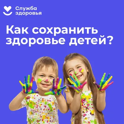 20 ноября - Всемирный день ребёнка! | 18.11.2021 | Волгоград - БезФормата