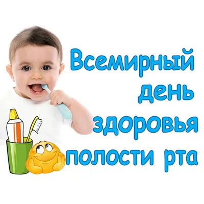 7 апреля – Всемирный день здоровья » «Муравленко 24»