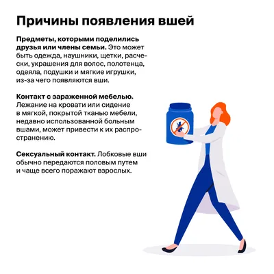 Мать отказывается травить вшей на голове у дочери, потому что она веган -  Газета.Ru | Новости