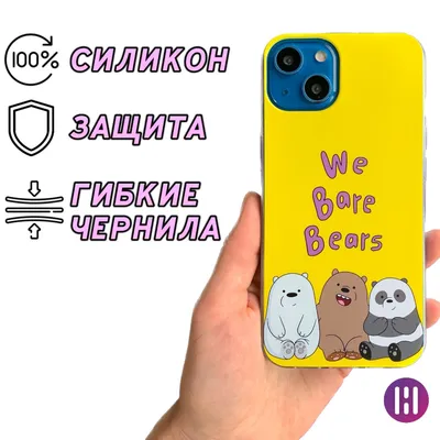 Попсокет (Popsockets) держатель для смартфона Белый медведь Вся правда о  медведях (We Bare Bears) (8754-2662) (ID#1352535454), цена: 185 ₴, купить  на Prom.ua