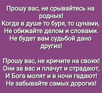 Так было всегда | ВСТАВАЙ,СОНЯ!