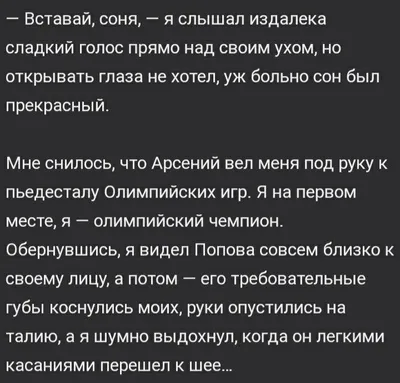 Идеи на тему «Вставай соня» (45) | открытки, толстой цитаты, ароматические  смеси