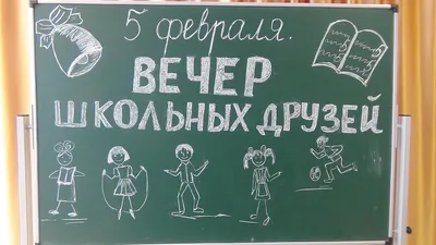 Дашковская средняя школа