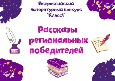 Пожелания одноклассникам на встрече выпускников - лучшая подборка открыток  в разделе: Другие пожелания на npf-rpf.ru