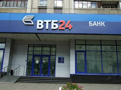 VTB 24 Bank Office in Moscow Editorial Image - Image of name, logo:  124235175