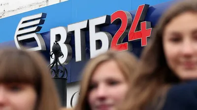 VORONEZH, RUSSIA - JUNE 15, 2017 - VTB 24 Bank - one of biggest banks in  Russia – Stock Editorial Photo © DedMityay #157369570