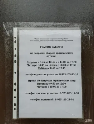 LEZO - Вівторок день тяжкий, всім гарного настрою) Вторник день тяжелый,  всем хорошего настроения))) #lezo #lezoknife #knifehumor #ножевойюмор |  Facebook