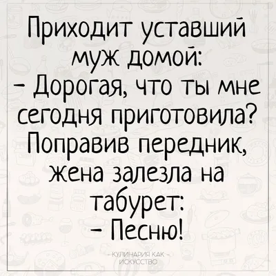 PO space - 🙌 всем позитива! Заряжаемся! 🔌 Решаем💡 и становимся лучше! 😉  Успехов и побед! . #pospace #pospace_game #game #логика #задачи  #головоломка #победа #успех #математика #мороженое #саморазвите #дети  #загадки #позитив #вторник #