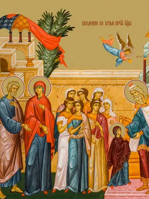 Введение Пресвятой Богородицы во храм: картины - Православный журнал «Фома»