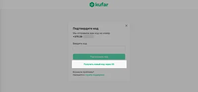https://www.raiffeisen.ru/business/product/control/instructions/send-currency-transfer/
