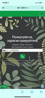 Собственноручно уведомляете компетентные органы о своих планах».  Рассказываем, что меняет регистрация на подачу на визу через МСИ