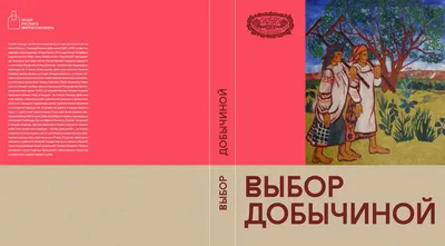 Сложный выбор. Часть 165. | Татьяна с Урала | Дзен