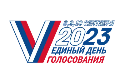 Выборы-2023 в России: где, когда и за кого голосуют — Сноб