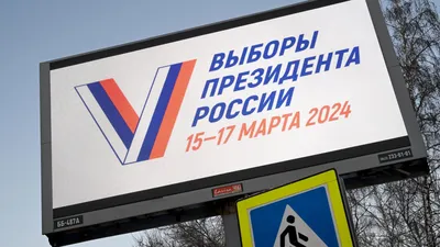 Мосгордума назначила выборы мэра Москвы на 10 сентября 2023 года -  Российская газета