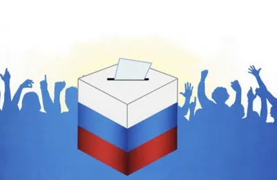 Выборы в Хабаровском крае признали состоявшимися - РИА Новости, 11.09.2023
