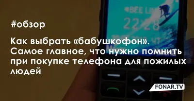 Как купить надежный телефон в магазине - полезные советы | РБК Украина