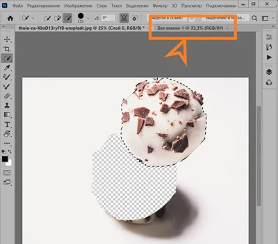 В Adobe Photoshop выделение объектов будет производиться с помощью  искусственного интеллекта