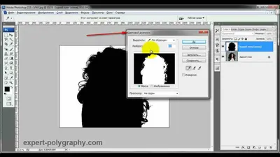 Как вырезать объект в Photoshop. 4 простых способа | Photoshop 4, Photoshop,  Desktop screenshot