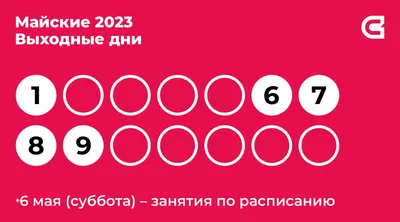 Правительство утвердило праздничные выходные дни на 2022 год - Российская  газета
