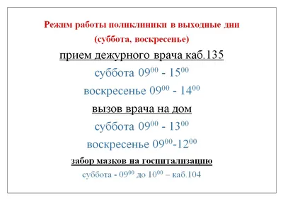 Как отдыхаем в июне 2023: официальные выходные и праздничные дни