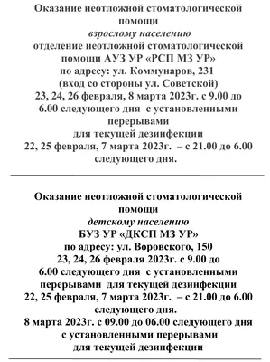 В выходные дни 16 и 17 мая в Краснодаре сохранится усиленный режим  патрулирования :: Krd.ru