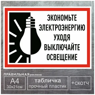 Не выключайте свет\". Подборка в \"За-За\".