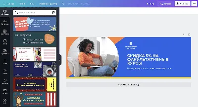 Создайте баннер онлайн бесплатно с сотнями шаблонов | Canva