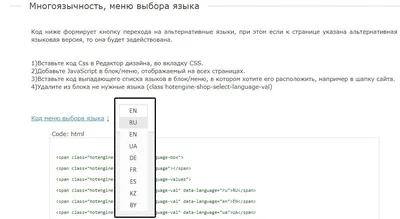 Многоуровневое выпадающее меню - горизонтальное и вертикальное » Всё для  вебмастера