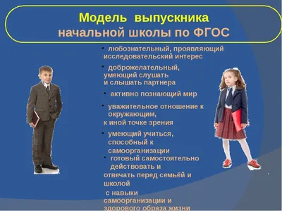 Значок закатной «Выпускник начальной школы 2024», диам. 56 мм по доступной  цене в Астане, Казахстане