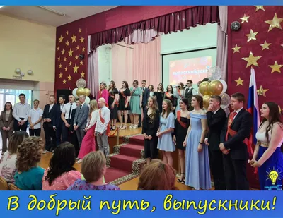 Выпускной в школе №48 в Средняя школа №48 - 27 июня 2015 - Афиша событий и  отдых во Владивостоке