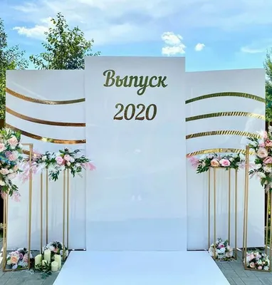Сколько стоит отметить выпускной в Самаре? Июнь 2022 года - 8 июня 2022 -  63.ru
