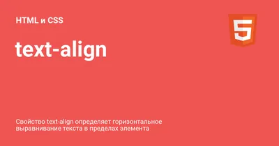 Выравнивание логотипов средствами CSS / Хабр