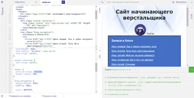 Выравнивание по высоте плавающих блоков. Категория: Web-разработка • HTML и  CSS