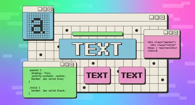 Выравнивание по центру в CSS: всё о центрировании по вертикали и  горизонтали / Skillbox Media