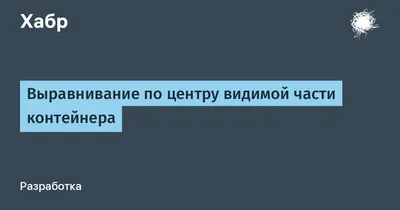 Все про CSS выравнивание: способы, приемы и примеры