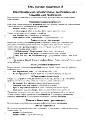 Междометия, выражающие восхищение в современном башкирском языке – тема  научной статьи по языкознанию и литературоведению читайте бесплатно текст  научно-исследовательской работы в электронной библиотеке КиберЛенинка