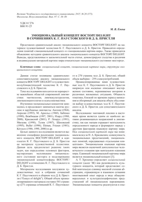 Виды простых предложений | PDF