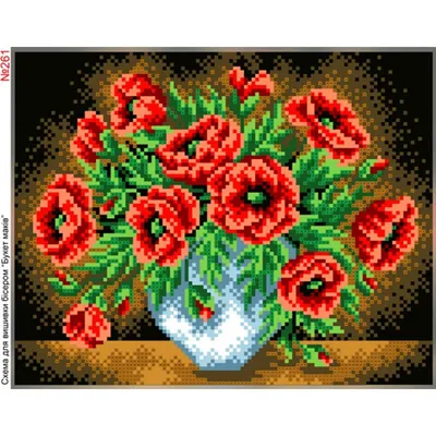 Вышивка бисером с изображением цветочной композиции, бисер, Россия,  1995-2015 гг. стоимостью 1490 руб.
