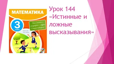 Книга 2500 Задач по Математике, 1-4 классы - отзывы покупателей на  маркетплейсе Мегамаркет | Артикул: 100023076894